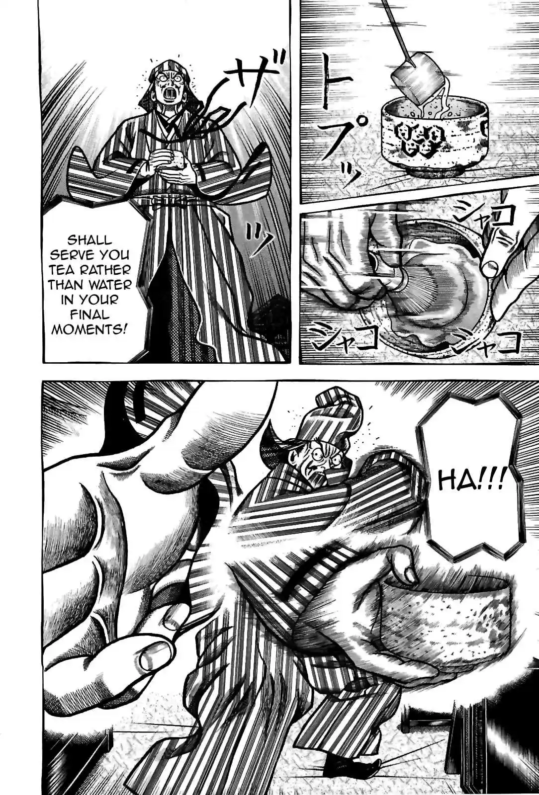 Hyouge Mono Vol.8 Ch.85