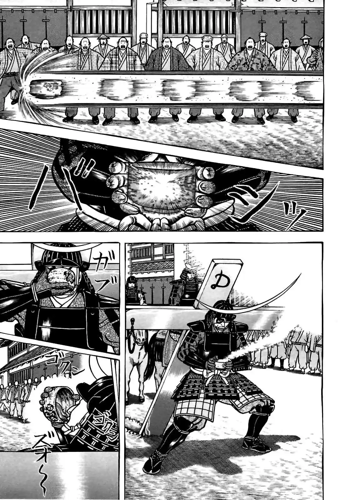 Hyouge Mono Vol.8 Ch.85