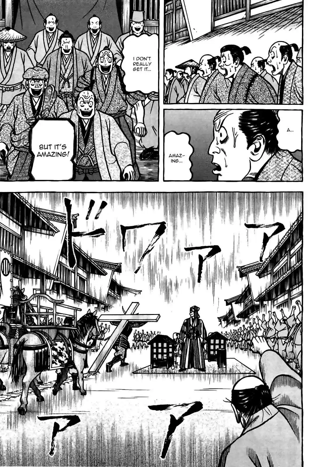 Hyouge Mono Vol.8 Ch.85