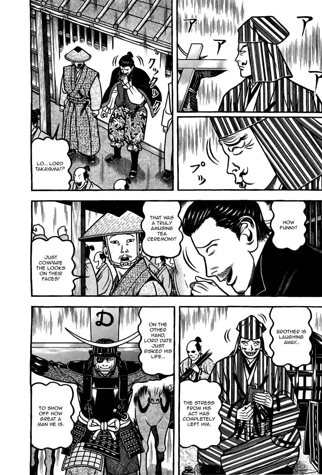 Hyouge Mono Vol.8 Ch.85