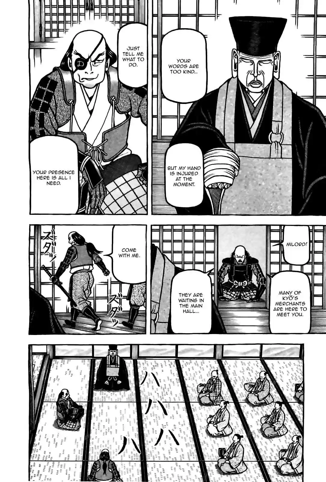 Hyouge Mono Vol.8 Ch.85