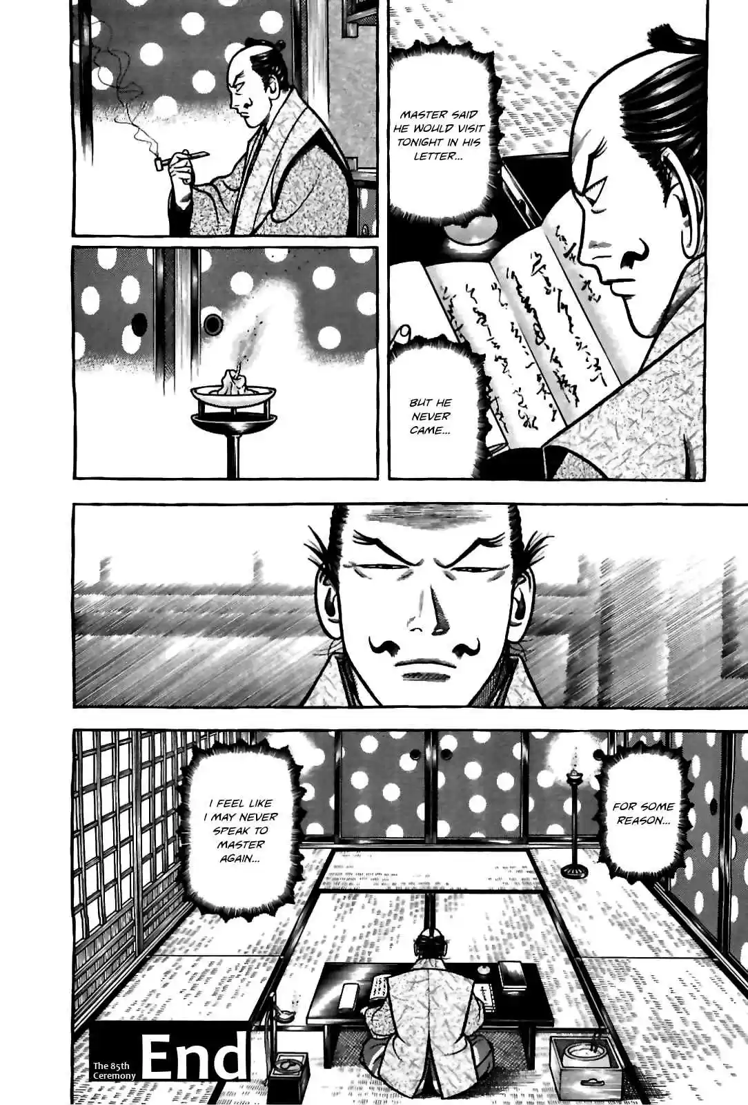 Hyouge Mono Vol.8 Ch.85