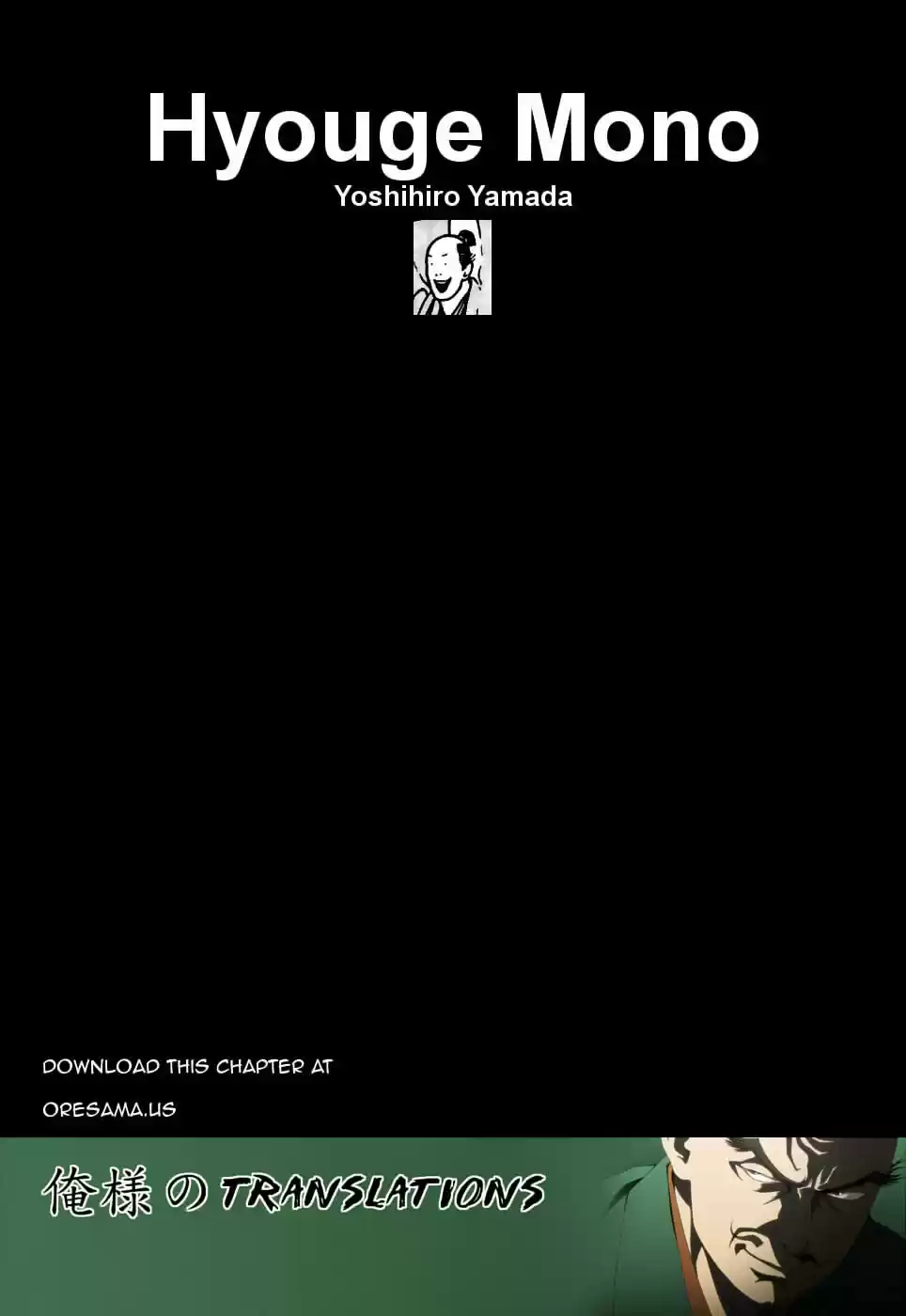 Hyouge Mono Vol.8 Ch.85