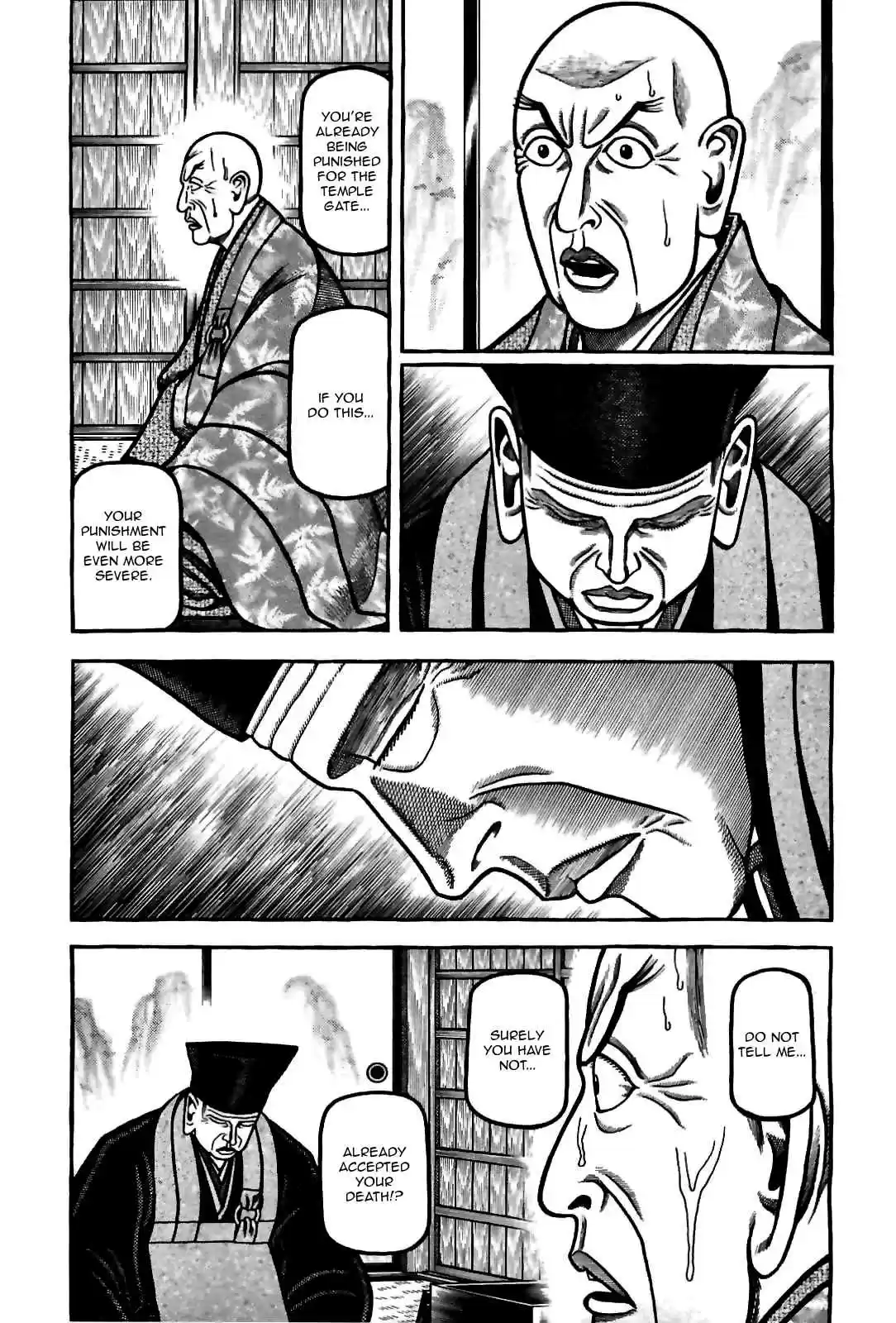 Hyouge Mono Vol.8 Ch.86