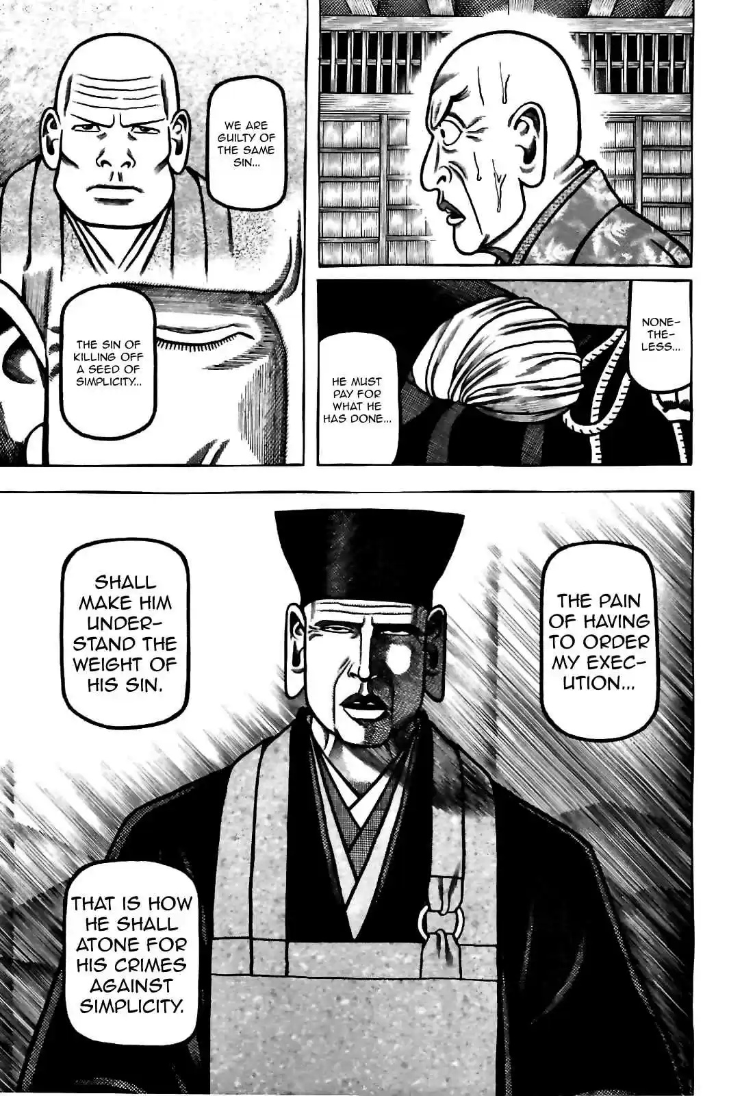 Hyouge Mono Vol.8 Ch.86