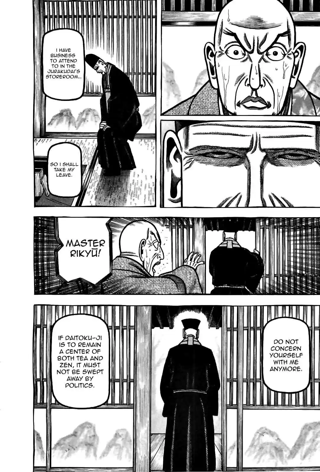 Hyouge Mono Vol.8 Ch.86