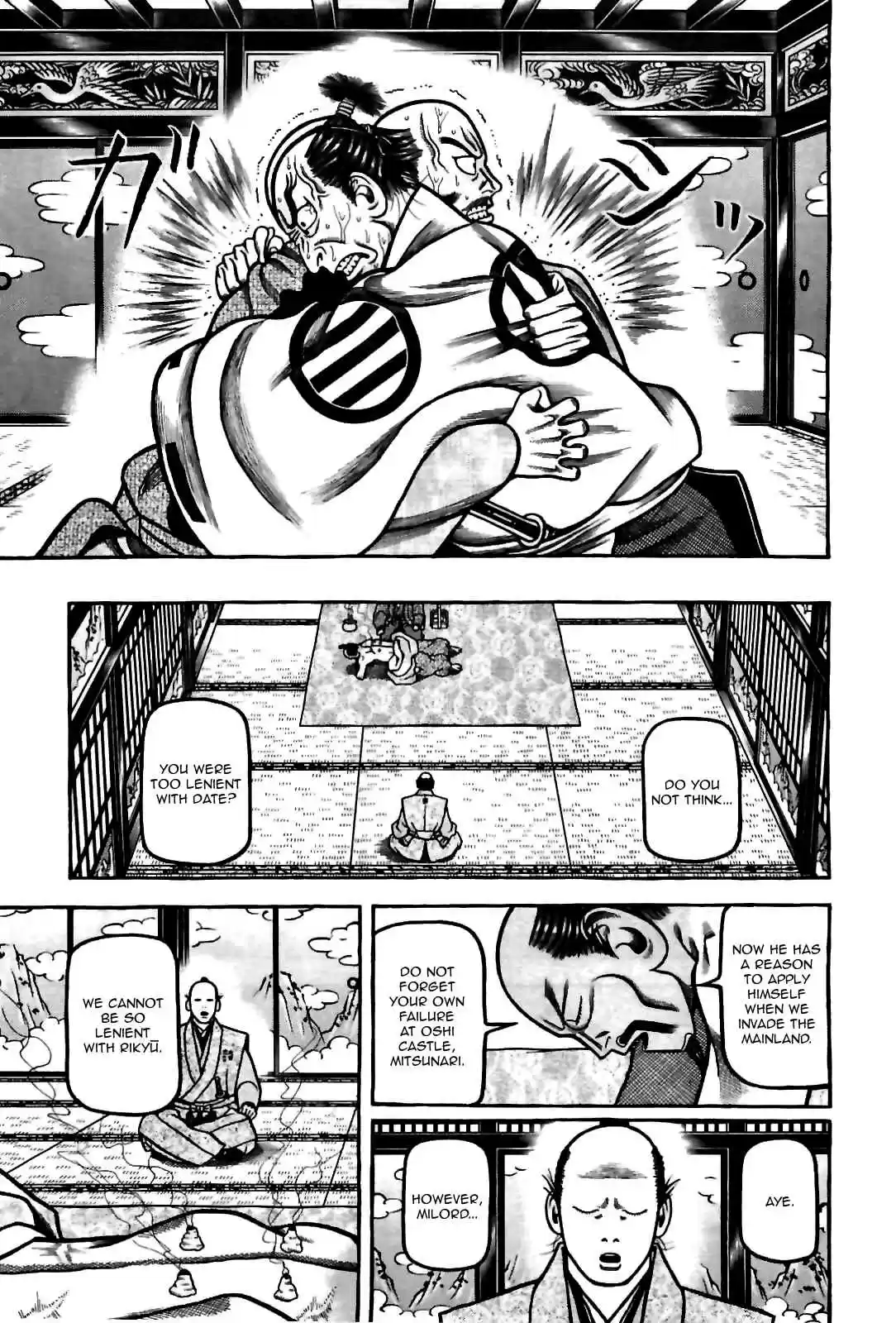 Hyouge Mono Vol.8 Ch.86