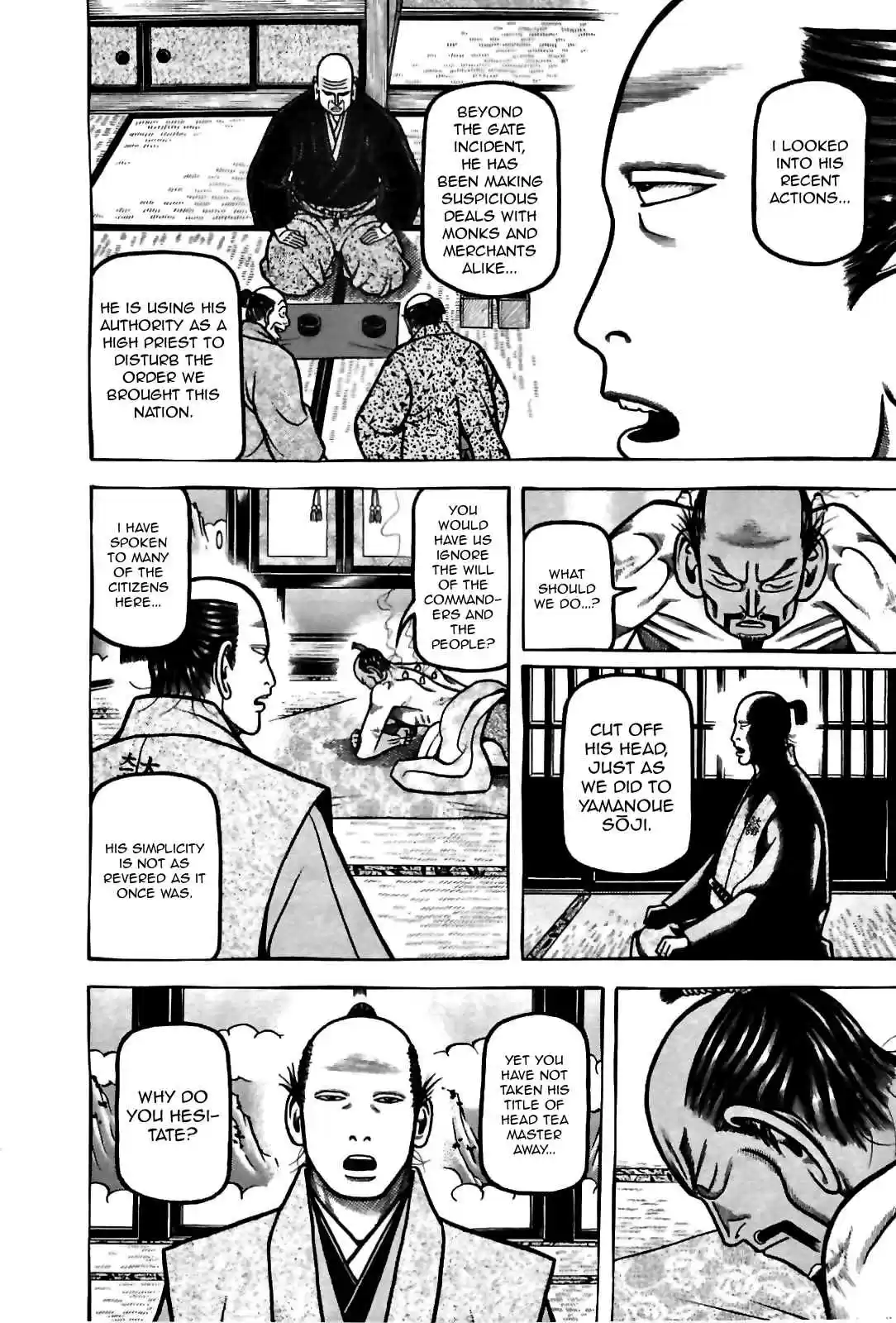 Hyouge Mono Vol.8 Ch.86