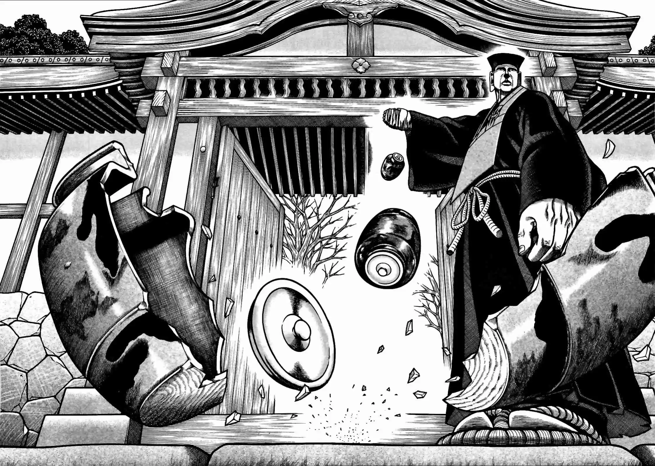 Hyouge Mono Vol.8 Ch.86