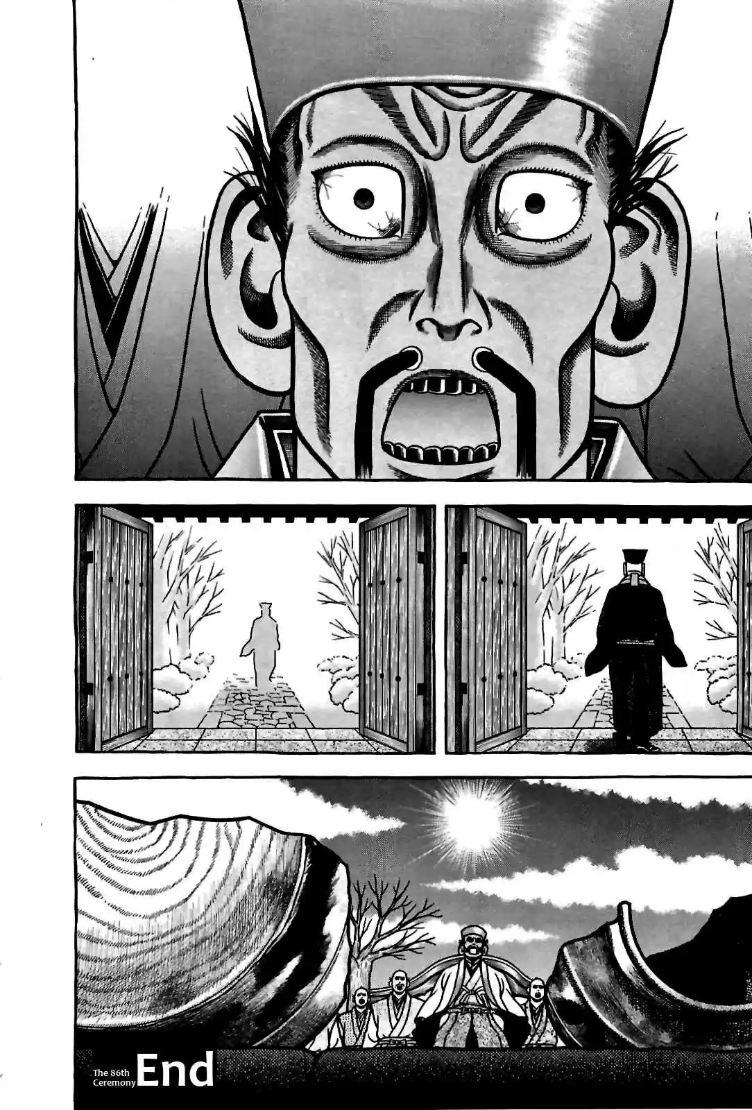 Hyouge Mono Vol.8 Ch.86