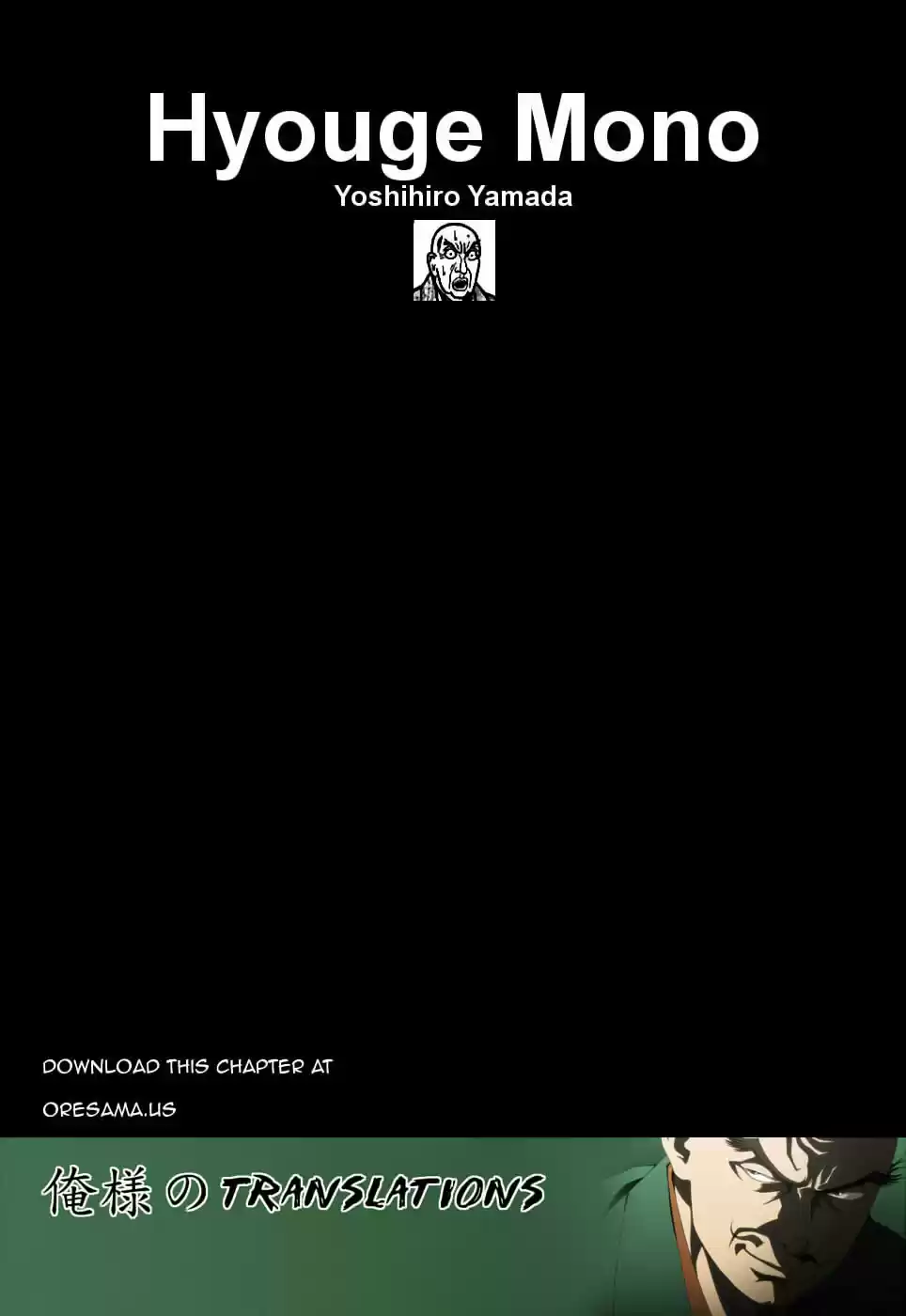 Hyouge Mono Vol.8 Ch.86