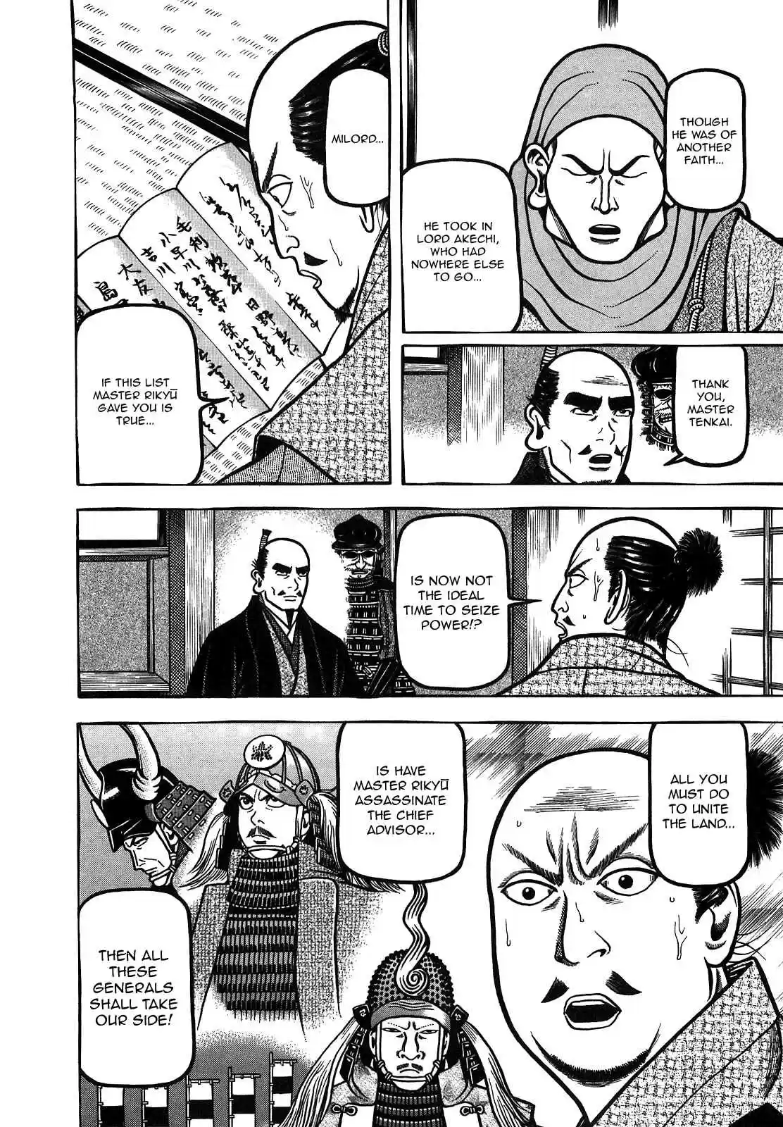 Hyouge Mono Vol.9 Ch.87