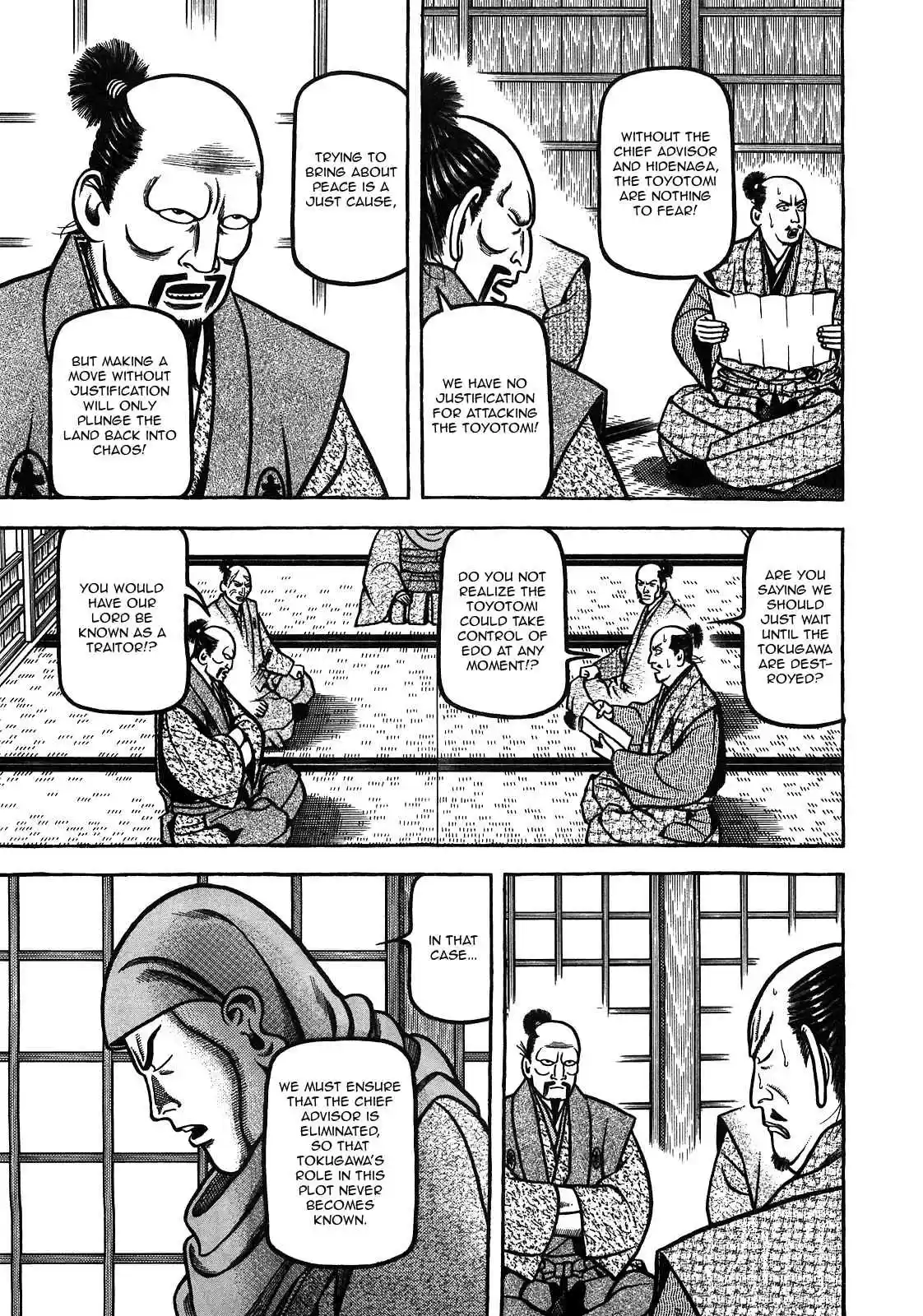 Hyouge Mono Vol.9 Ch.87