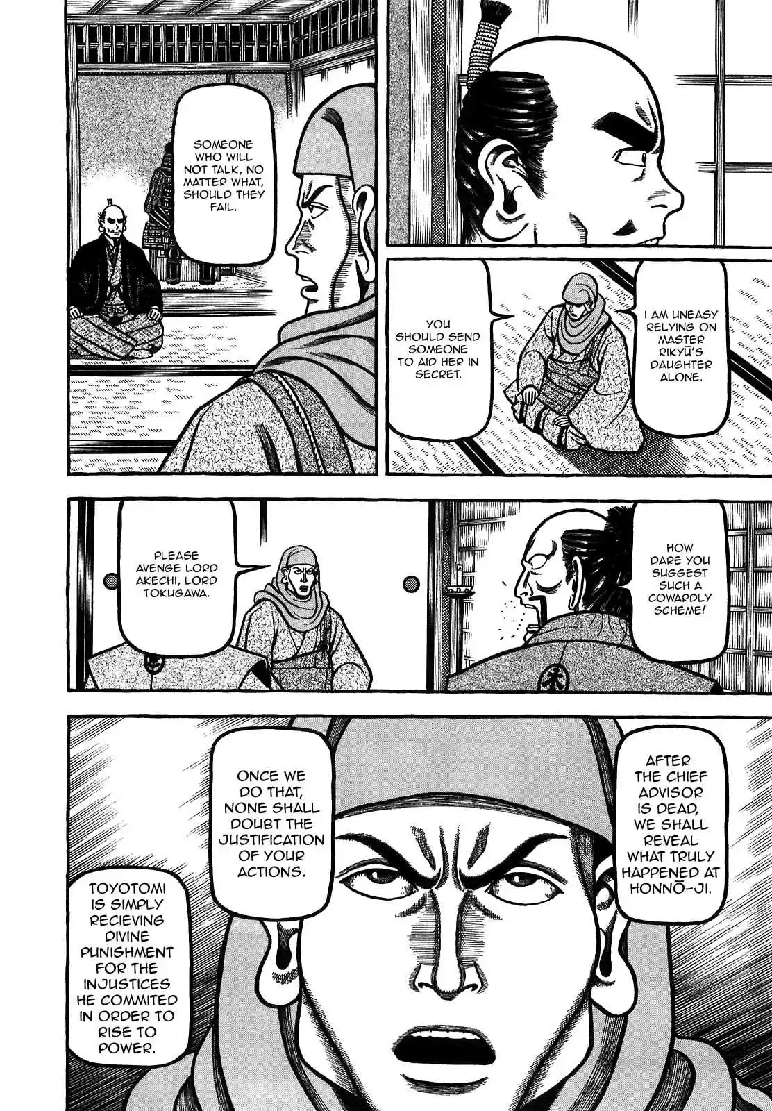 Hyouge Mono Vol.9 Ch.87