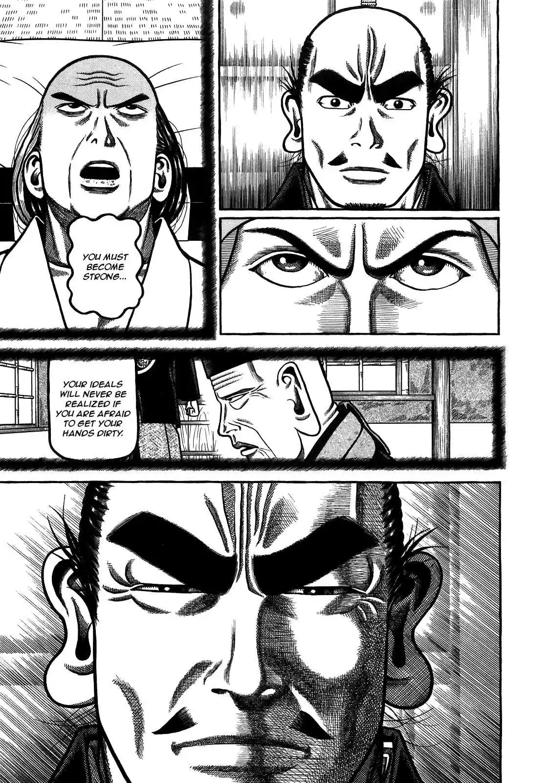 Hyouge Mono Vol.9 Ch.87