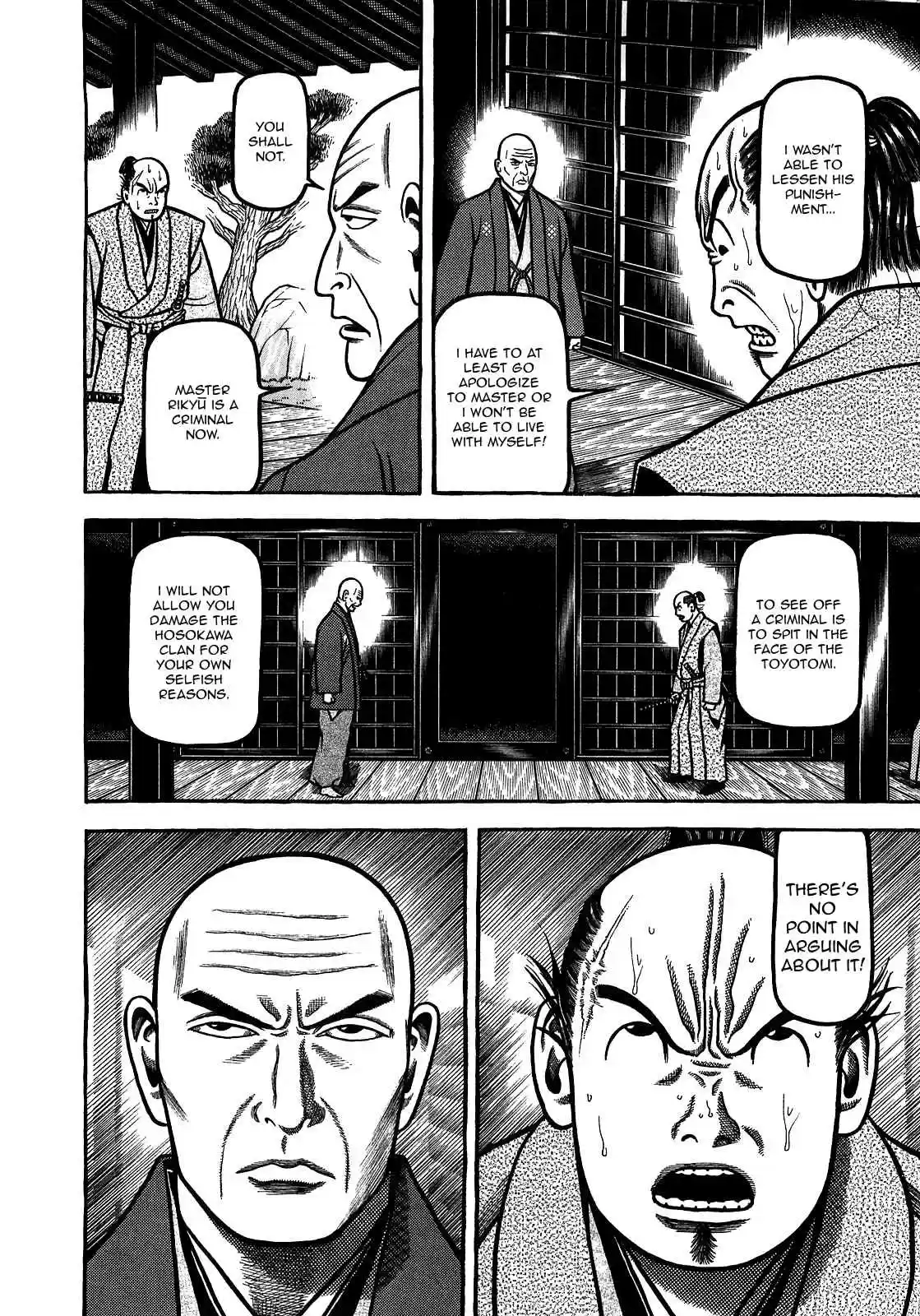 Hyouge Mono Vol.9 Ch.87