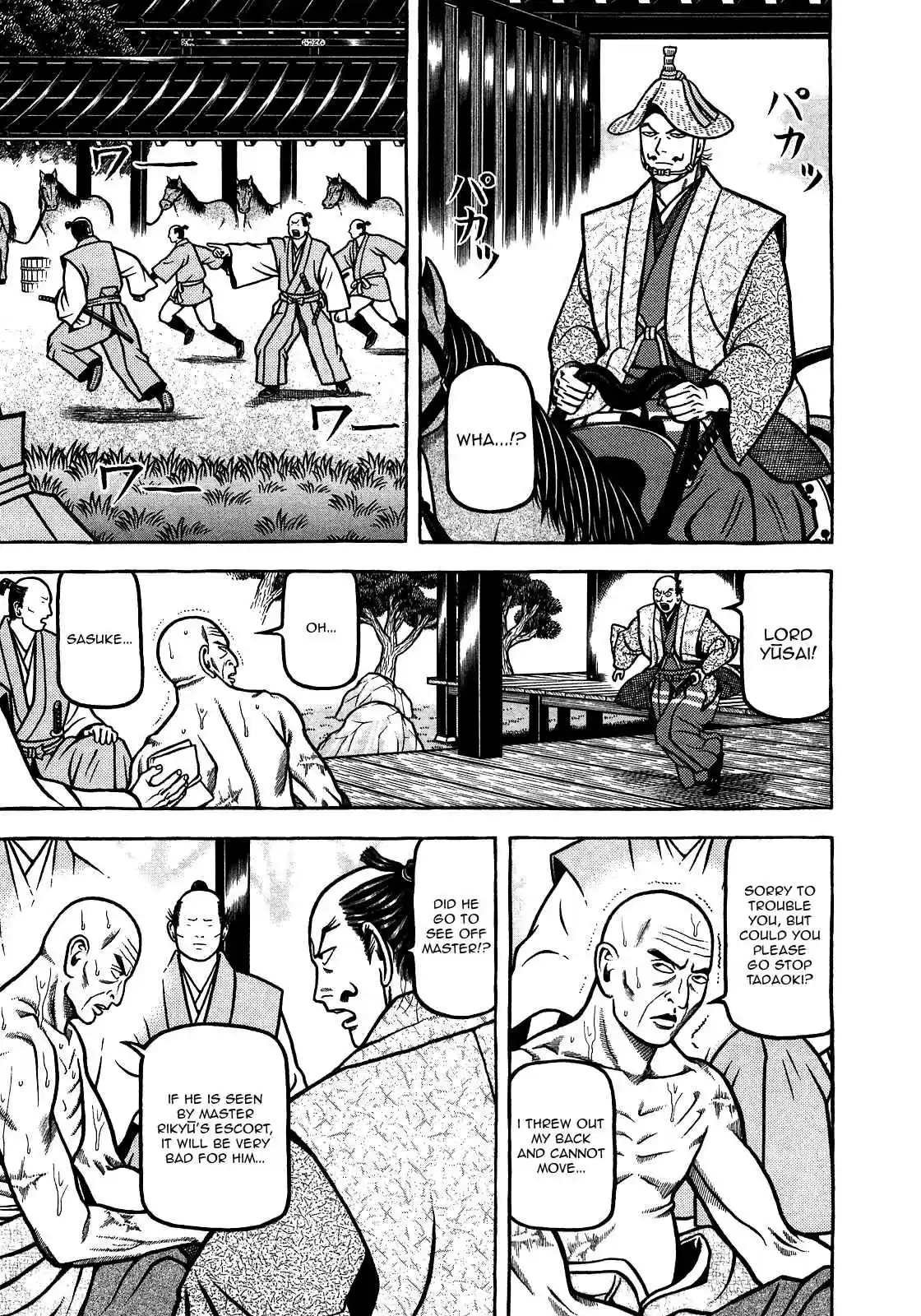 Hyouge Mono Vol.9 Ch.87