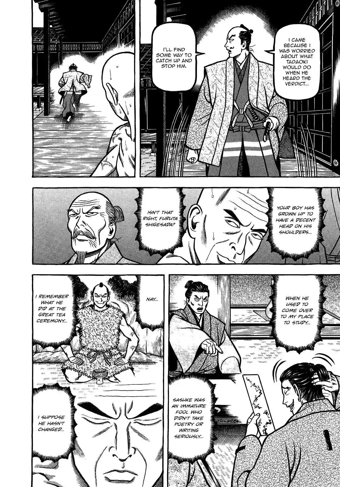 Hyouge Mono Vol.9 Ch.87