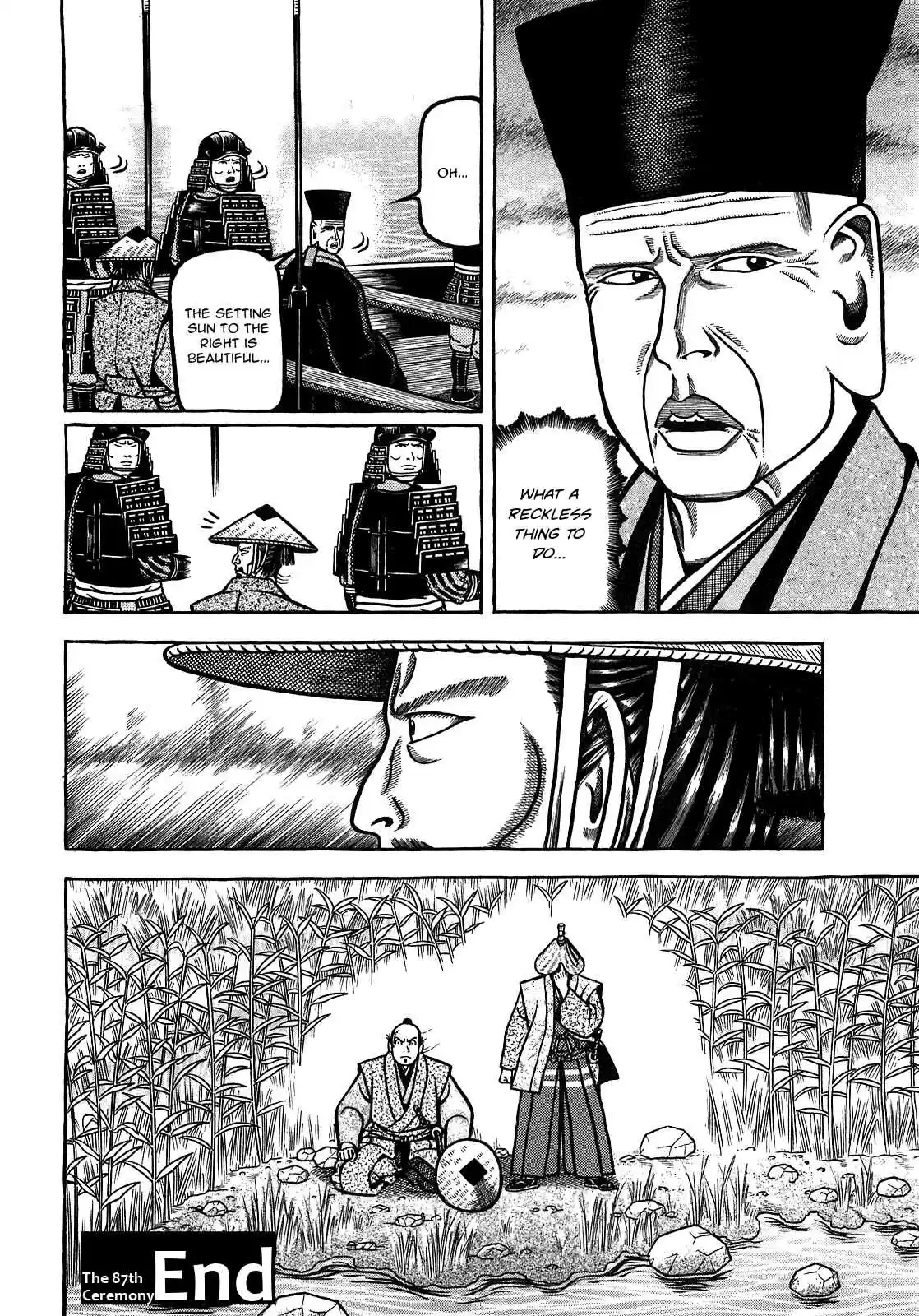 Hyouge Mono Vol.9 Ch.87