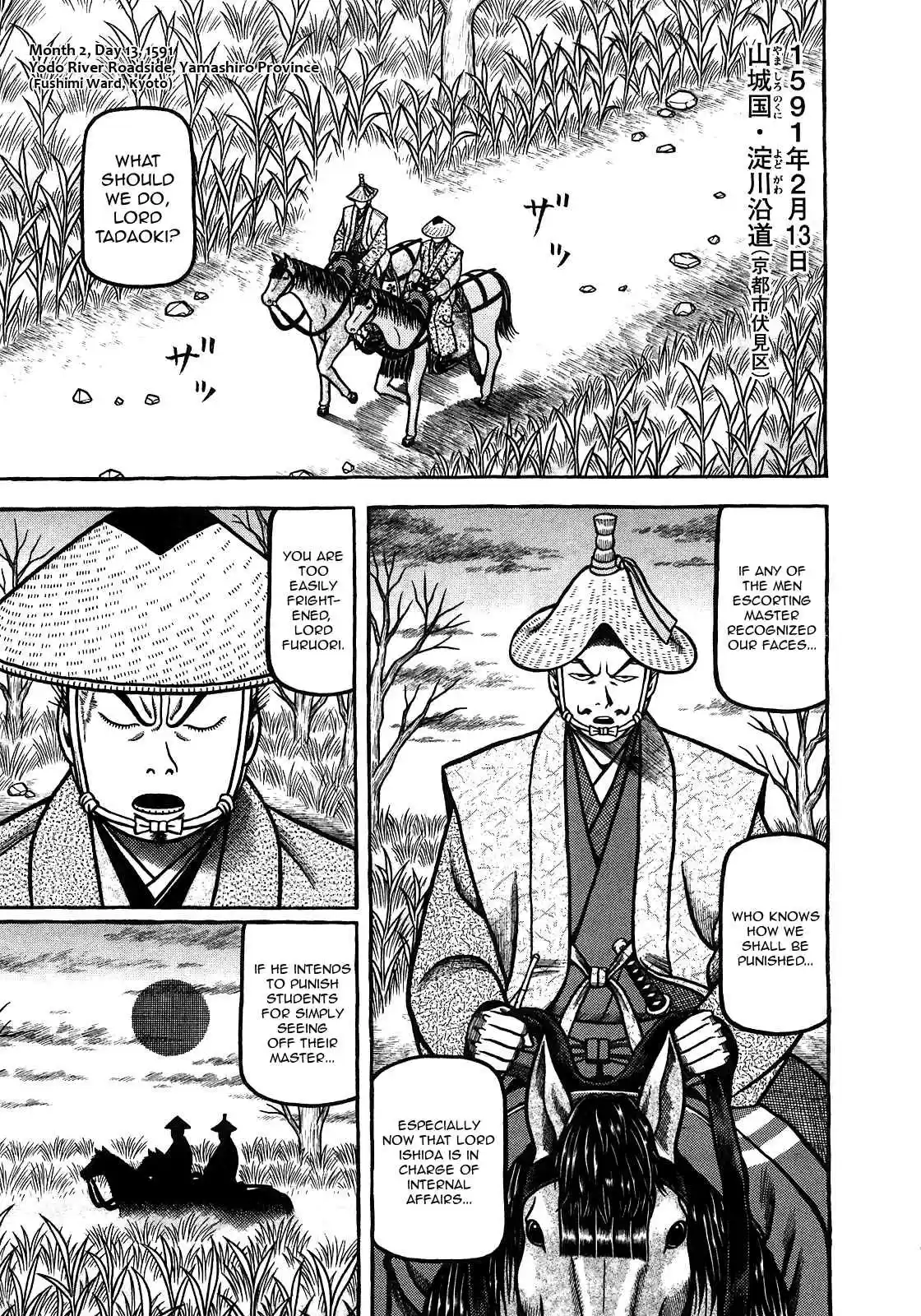 Hyouge Mono Vol.9 Ch.88