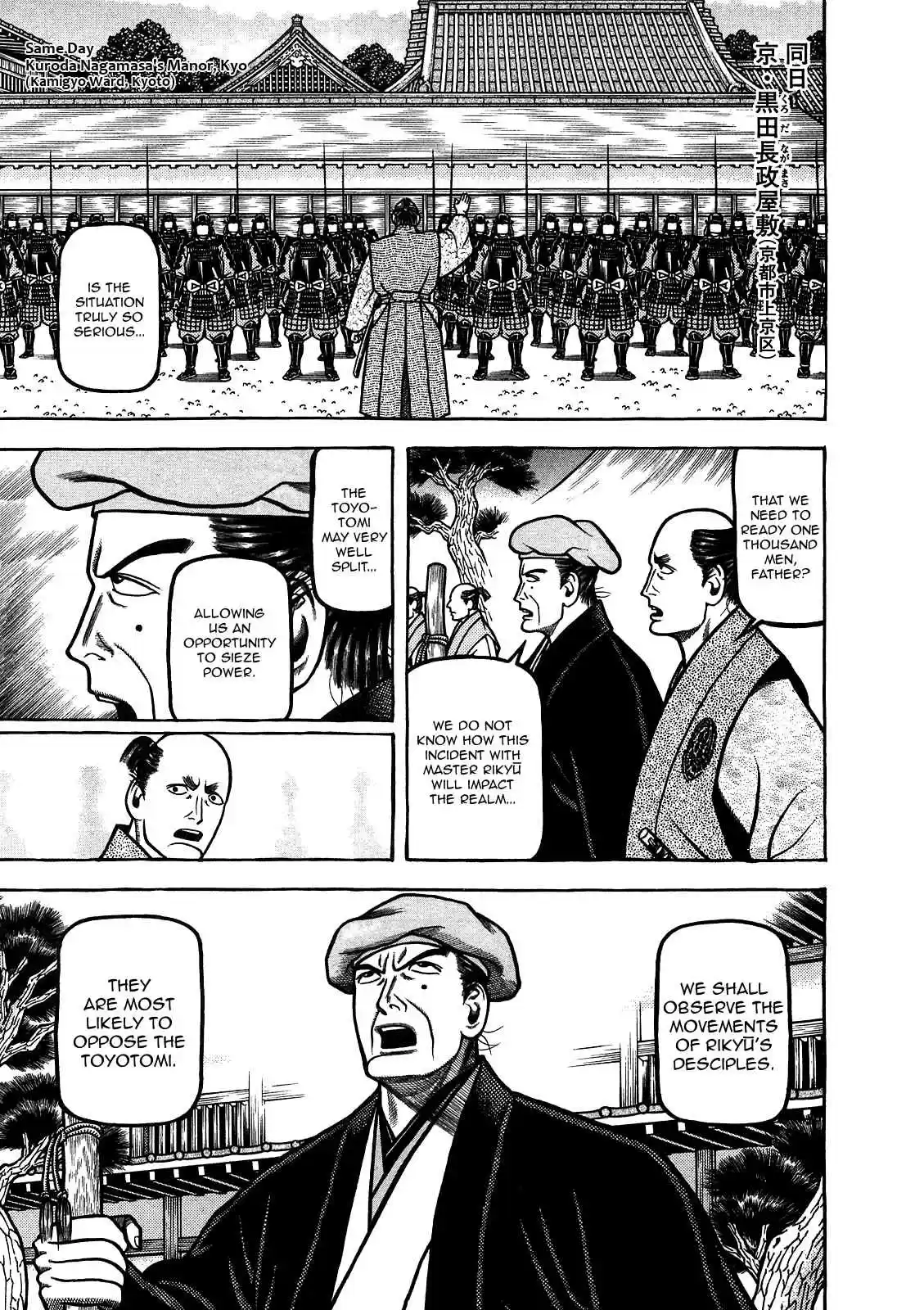 Hyouge Mono Vol.9 Ch.88