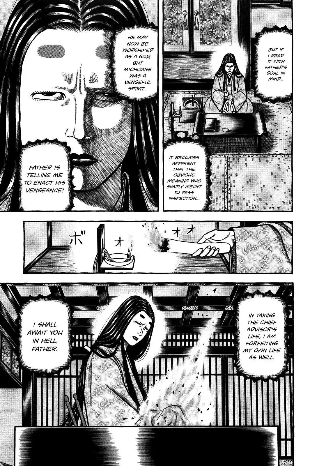 Hyouge Mono Vol.9 Ch.88