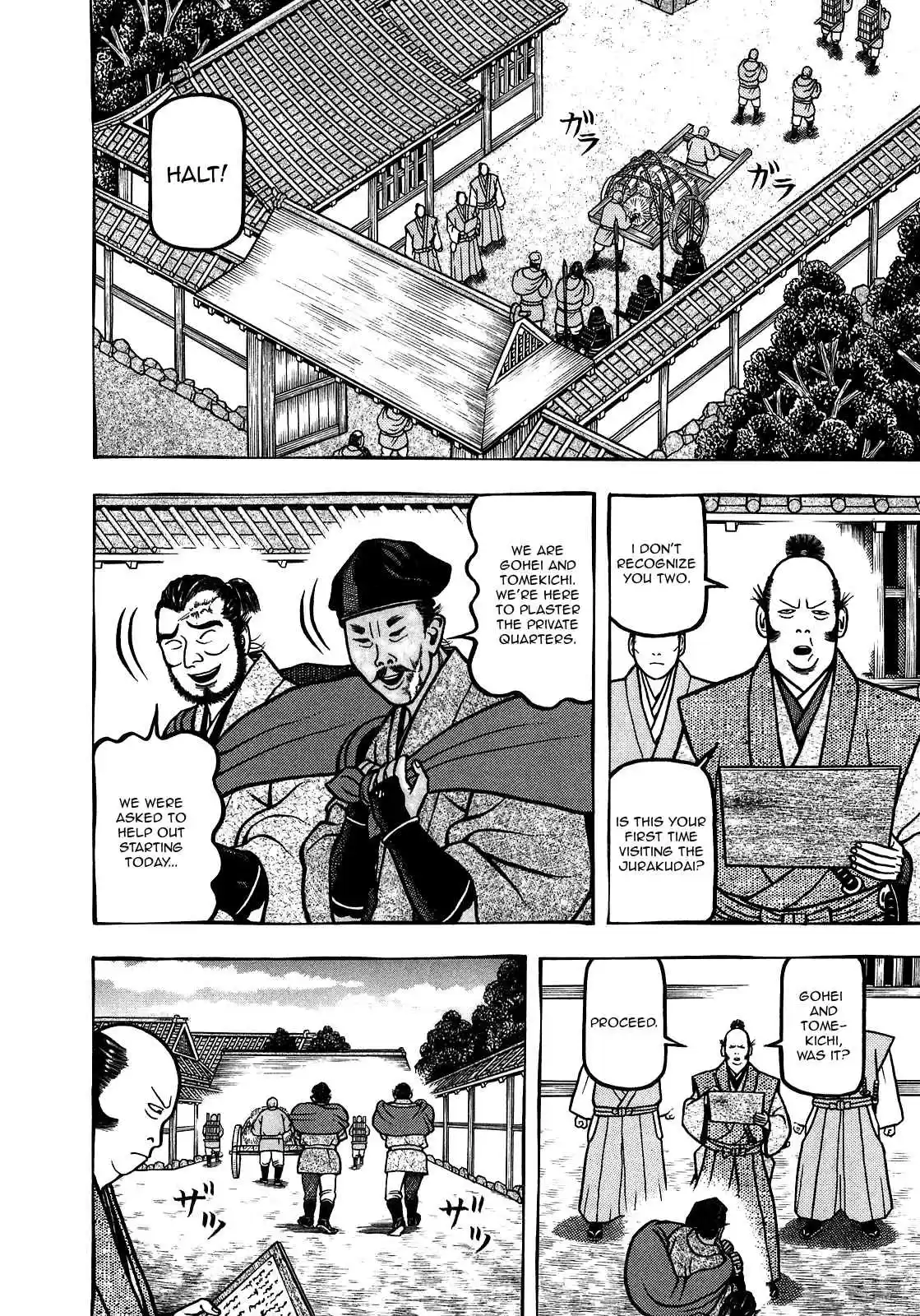 Hyouge Mono Vol.9 Ch.88