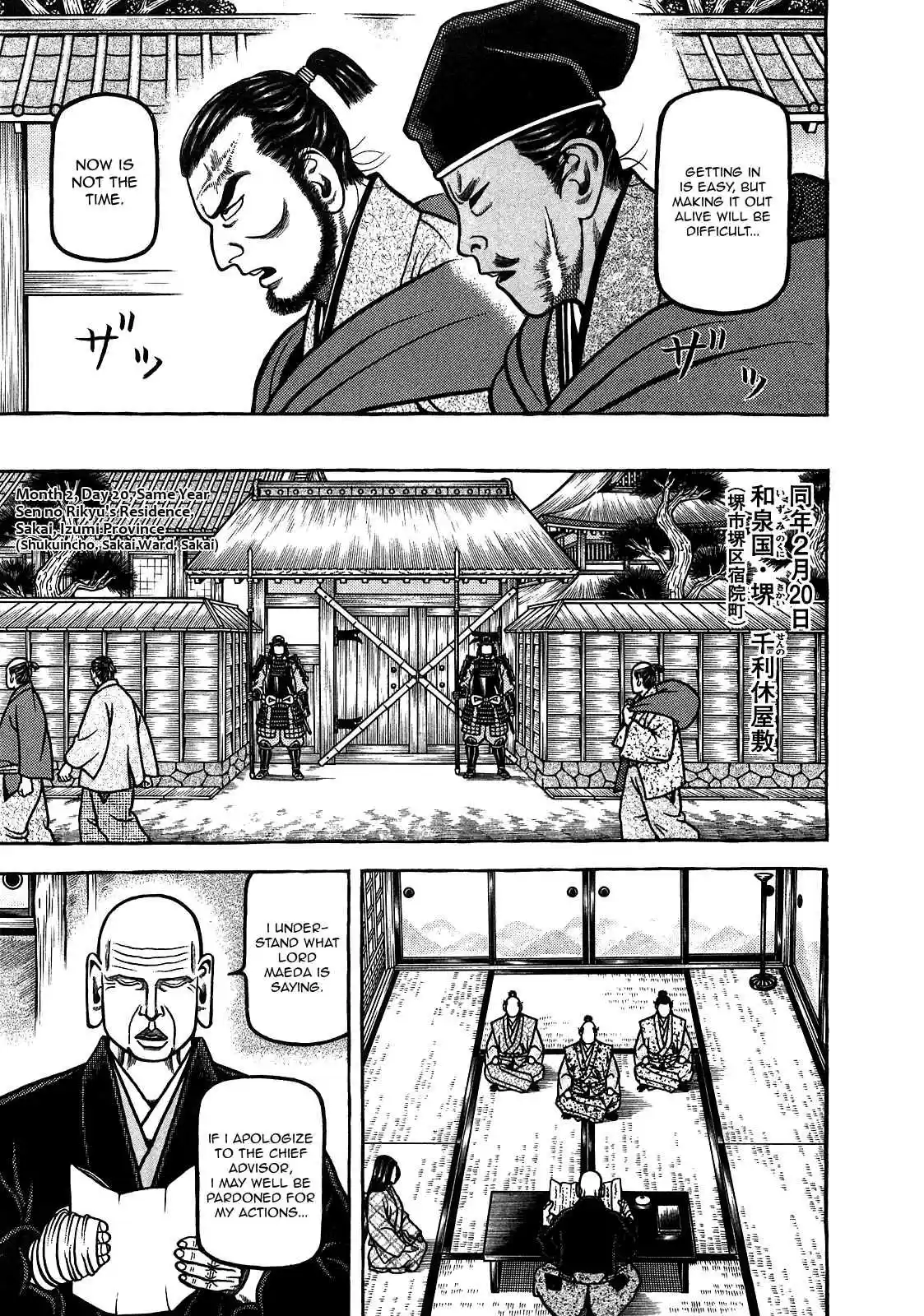 Hyouge Mono Vol.9 Ch.88