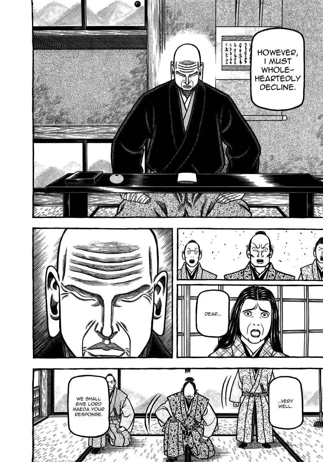 Hyouge Mono Vol.9 Ch.88