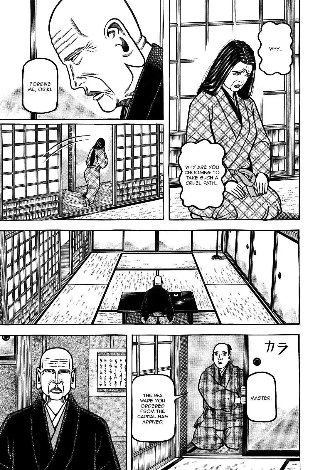 Hyouge Mono Vol.9 Ch.88