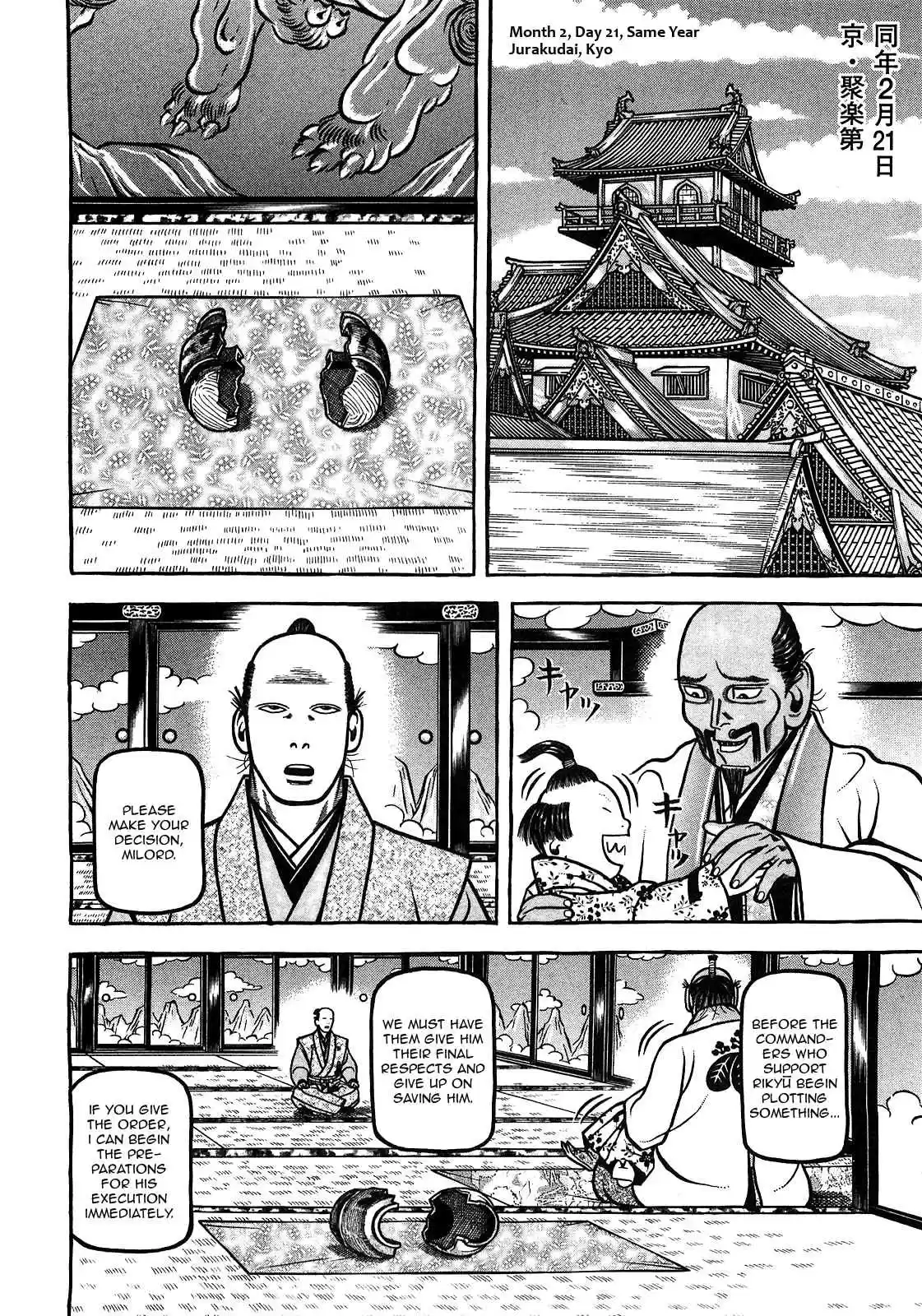 Hyouge Mono Vol.9 Ch.88