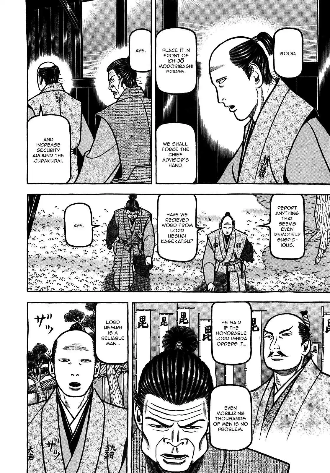 Hyouge Mono Vol.9 Ch.88