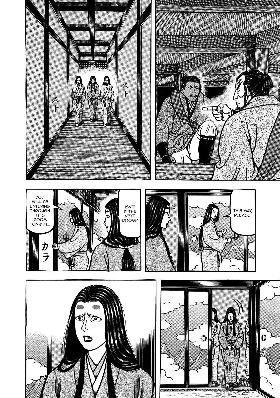 Hyouge Mono Vol.9 Ch.89