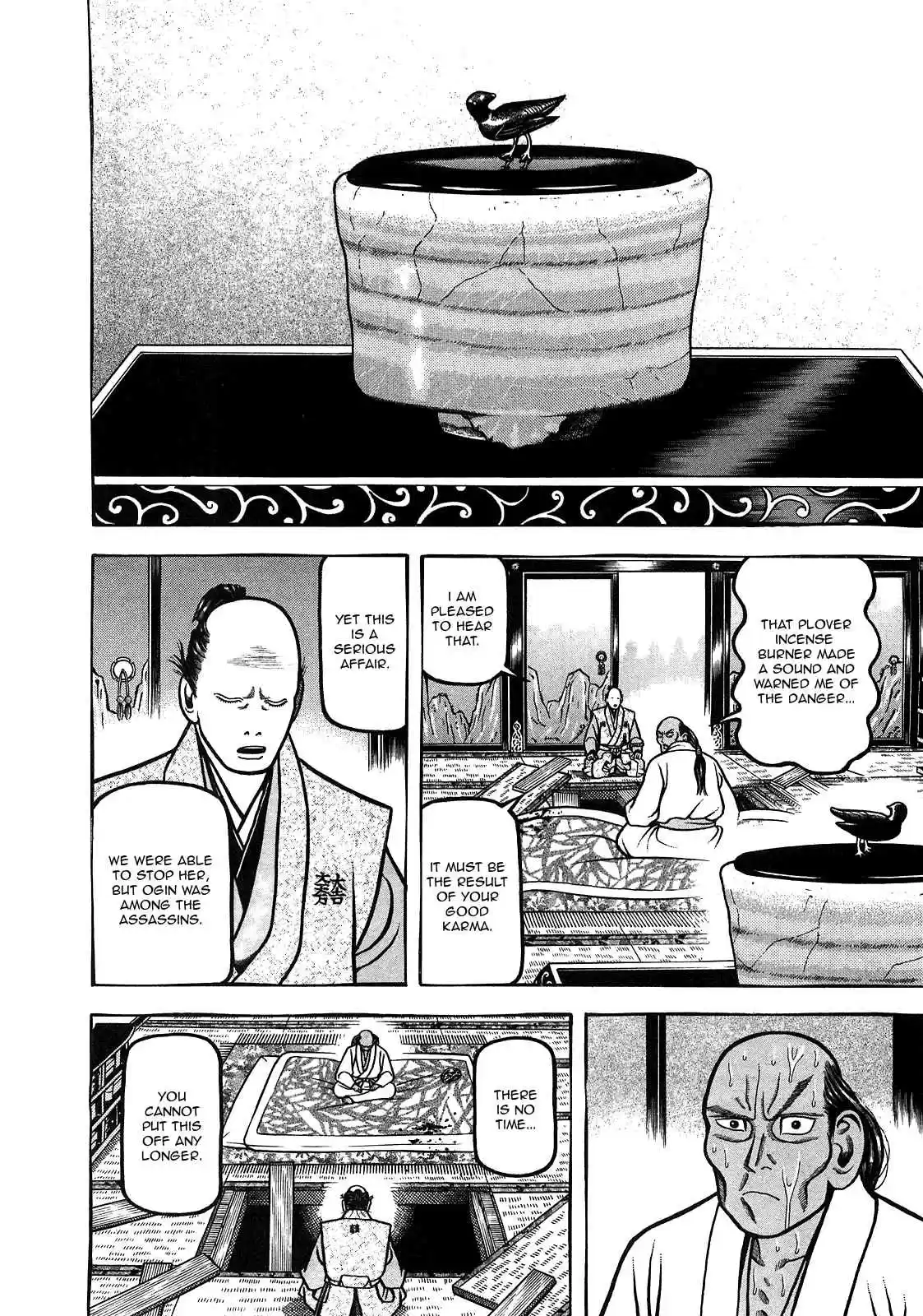 Hyouge Mono Vol.9 Ch.89