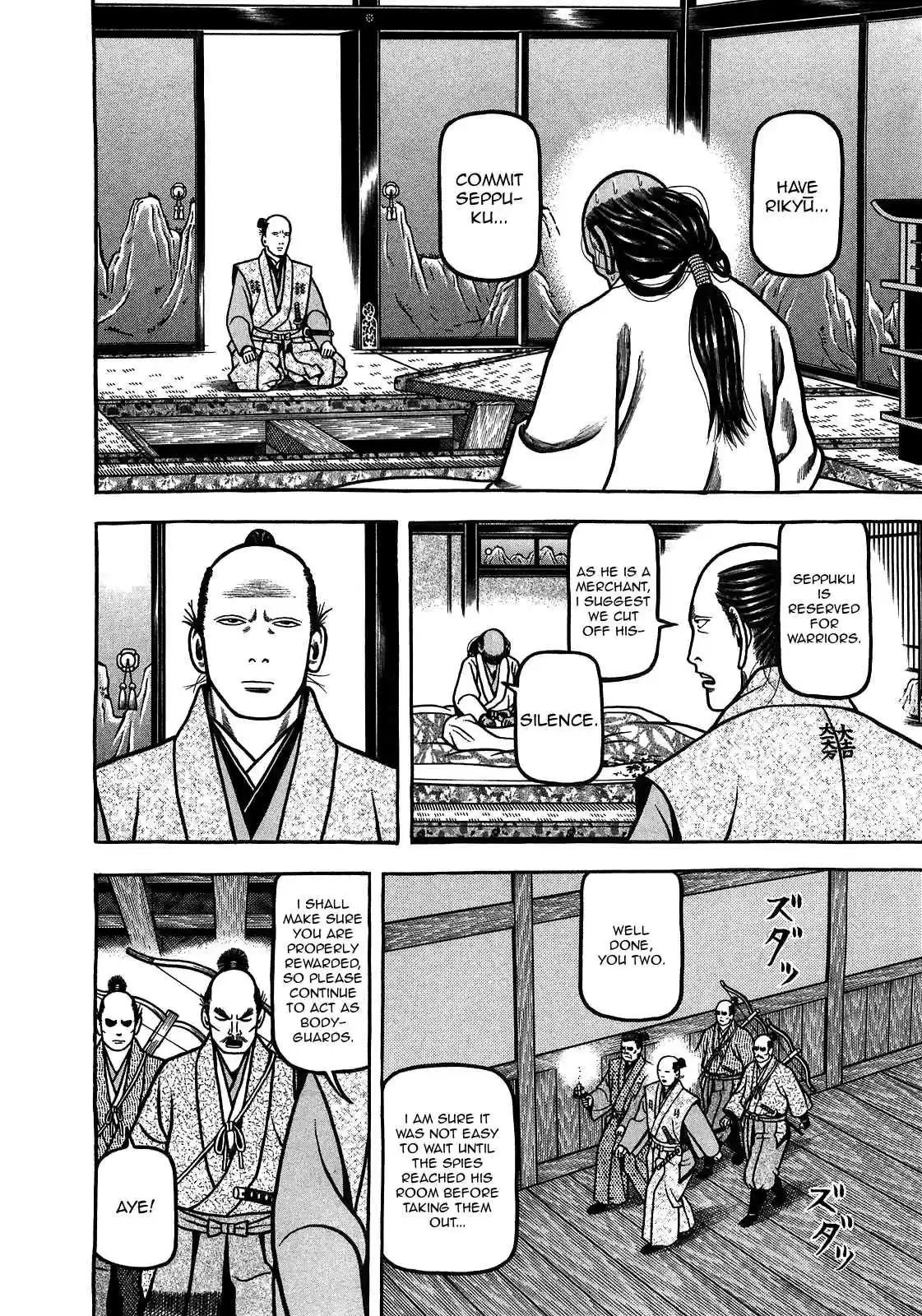 Hyouge Mono Vol.9 Ch.89