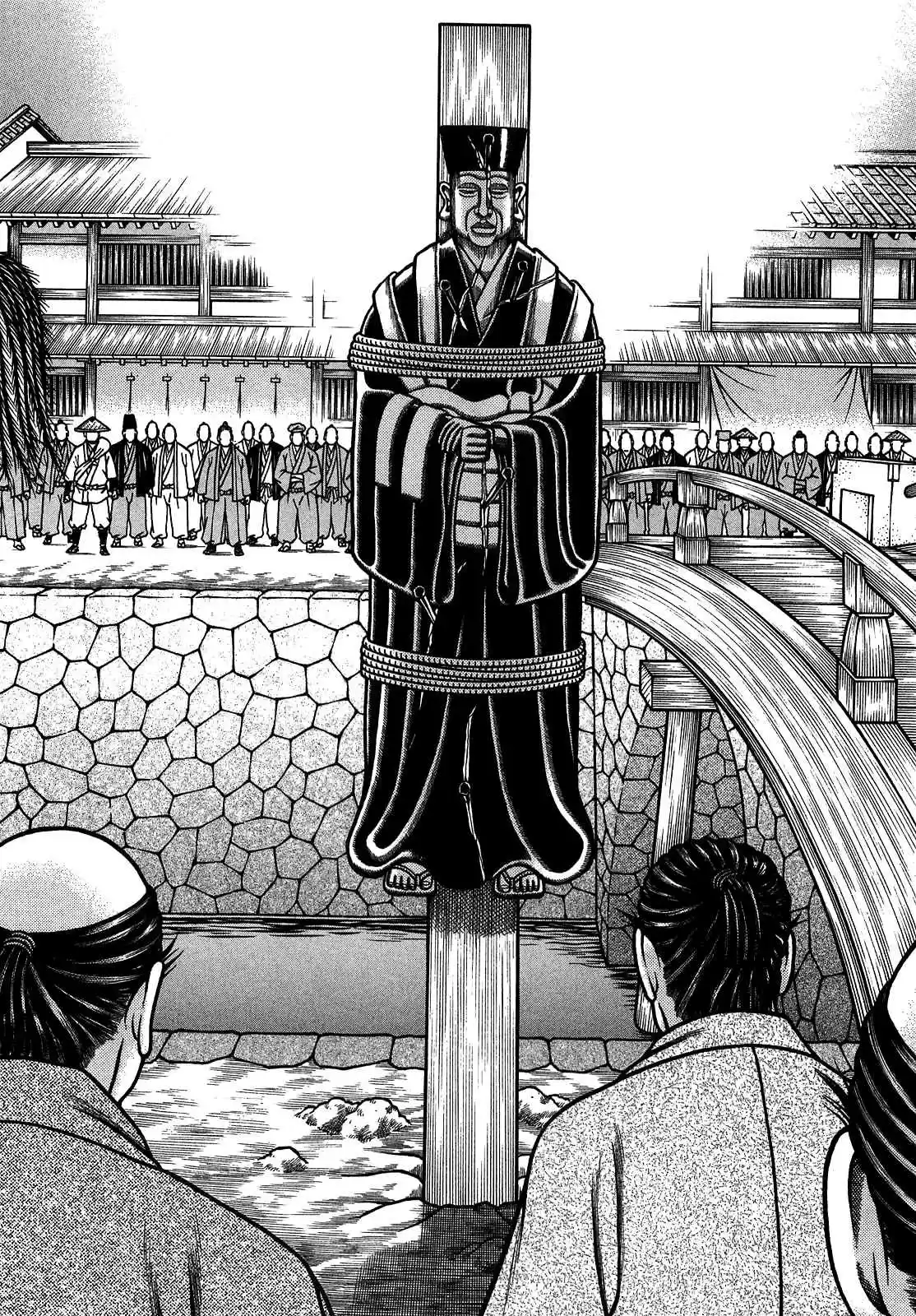 Hyouge Mono Vol.9 Ch.89