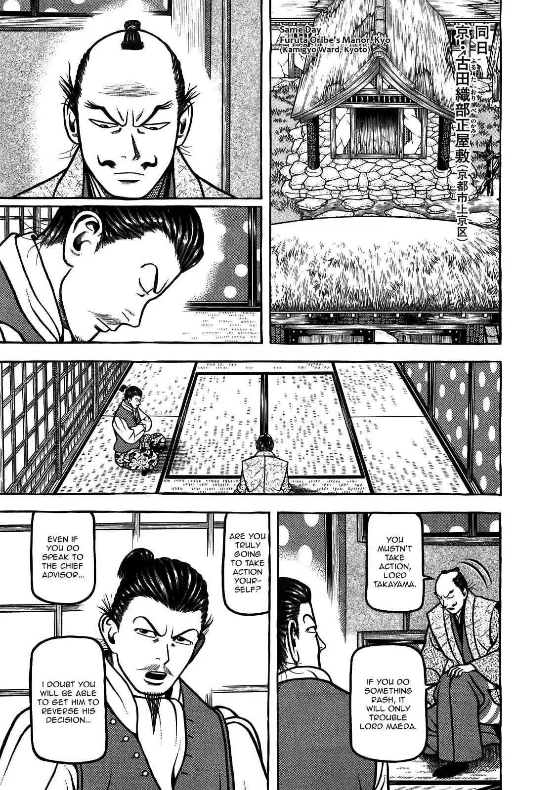 Hyouge Mono Vol.9 Ch.89