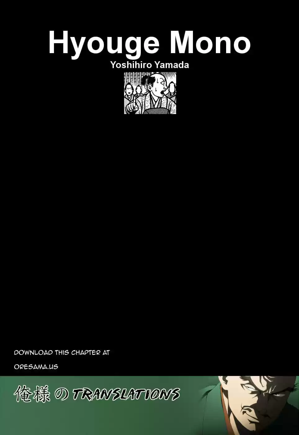 Hyouge Mono Vol.9 Ch.89