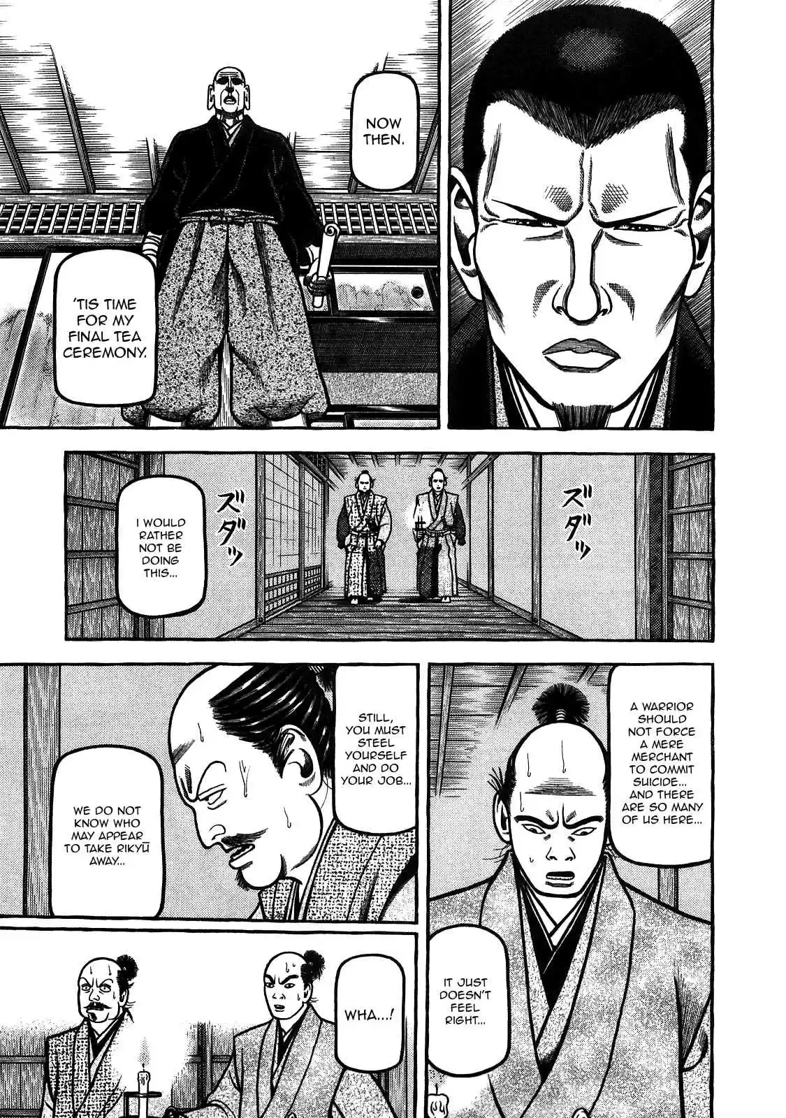 Hyouge Mono Vol.9 Ch.90