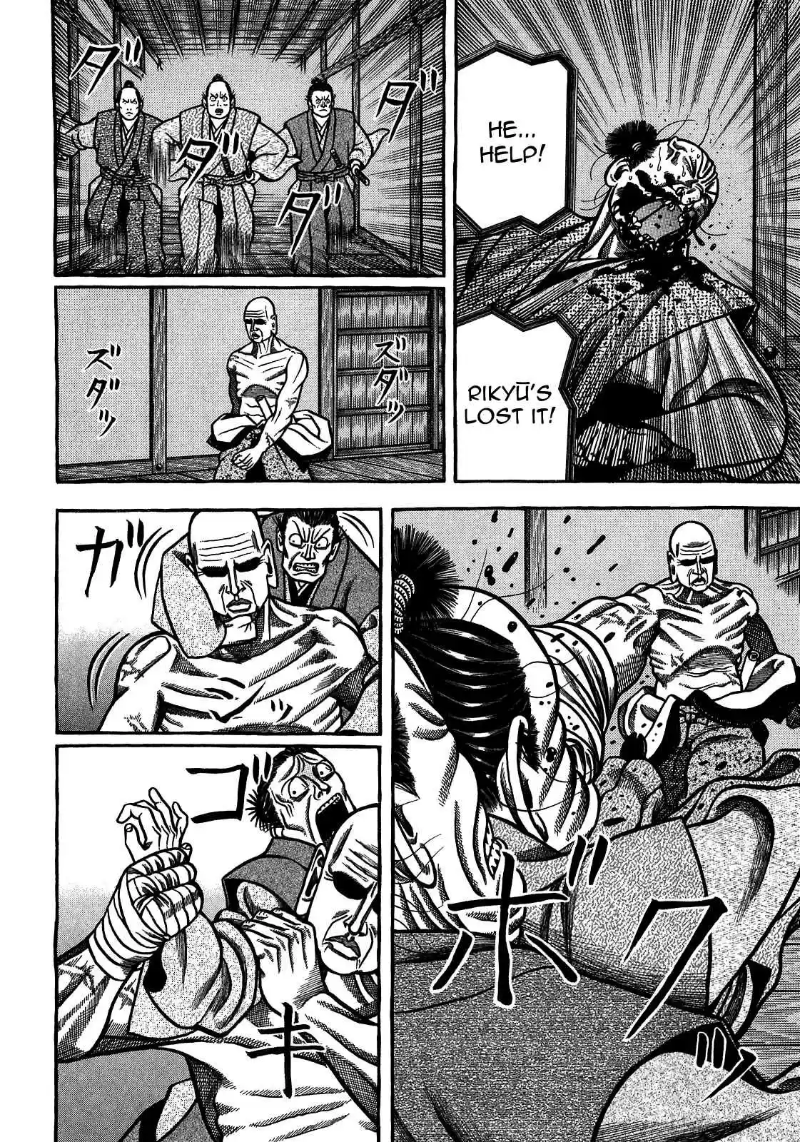 Hyouge Mono Vol.9 Ch.90