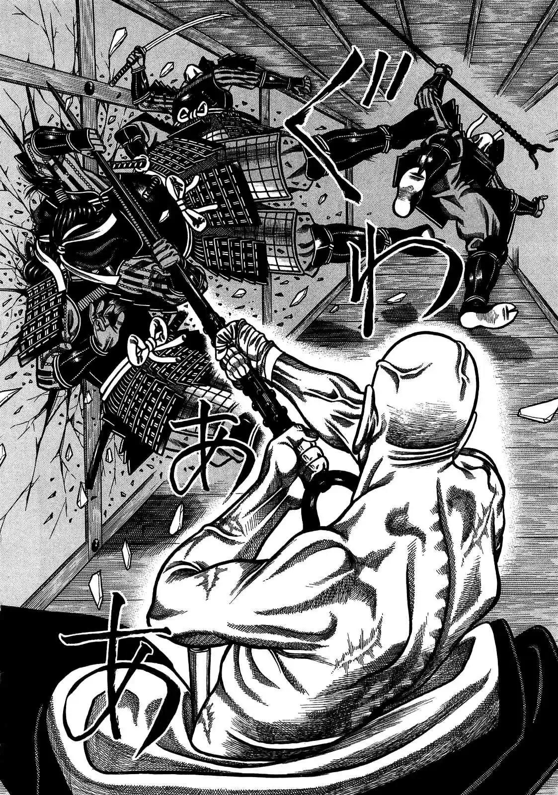 Hyouge Mono Vol.9 Ch.90