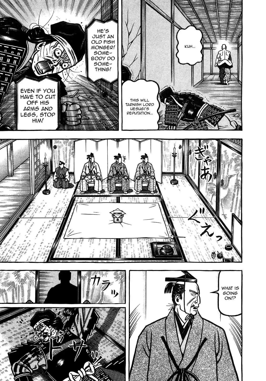 Hyouge Mono Vol.9 Ch.90