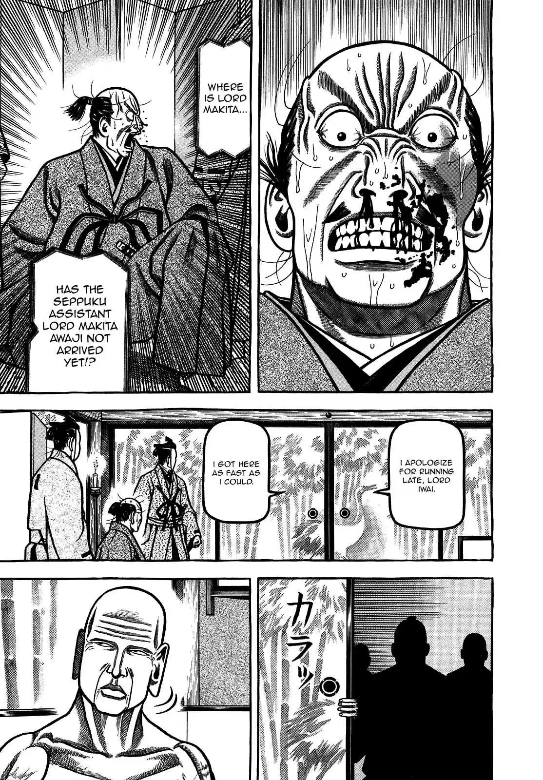 Hyouge Mono Vol.9 Ch.90