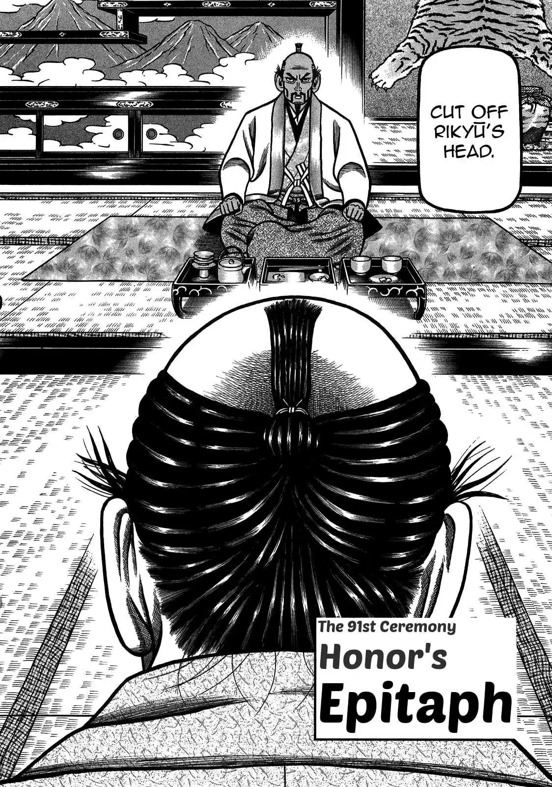 Hyouge Mono Vol.9 Ch.91