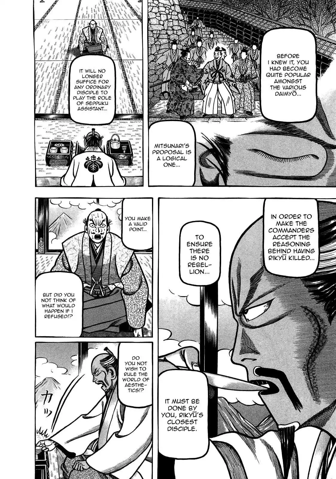 Hyouge Mono Vol.9 Ch.91