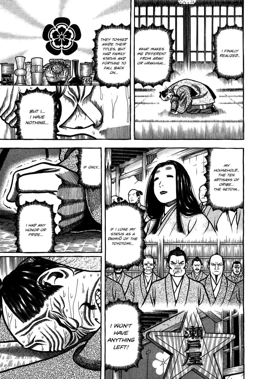 Hyouge Mono Vol.9 Ch.91