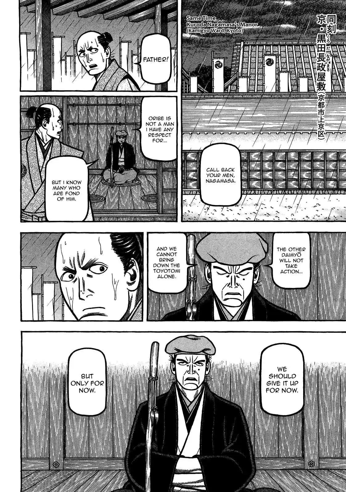 Hyouge Mono Vol.9 Ch.91