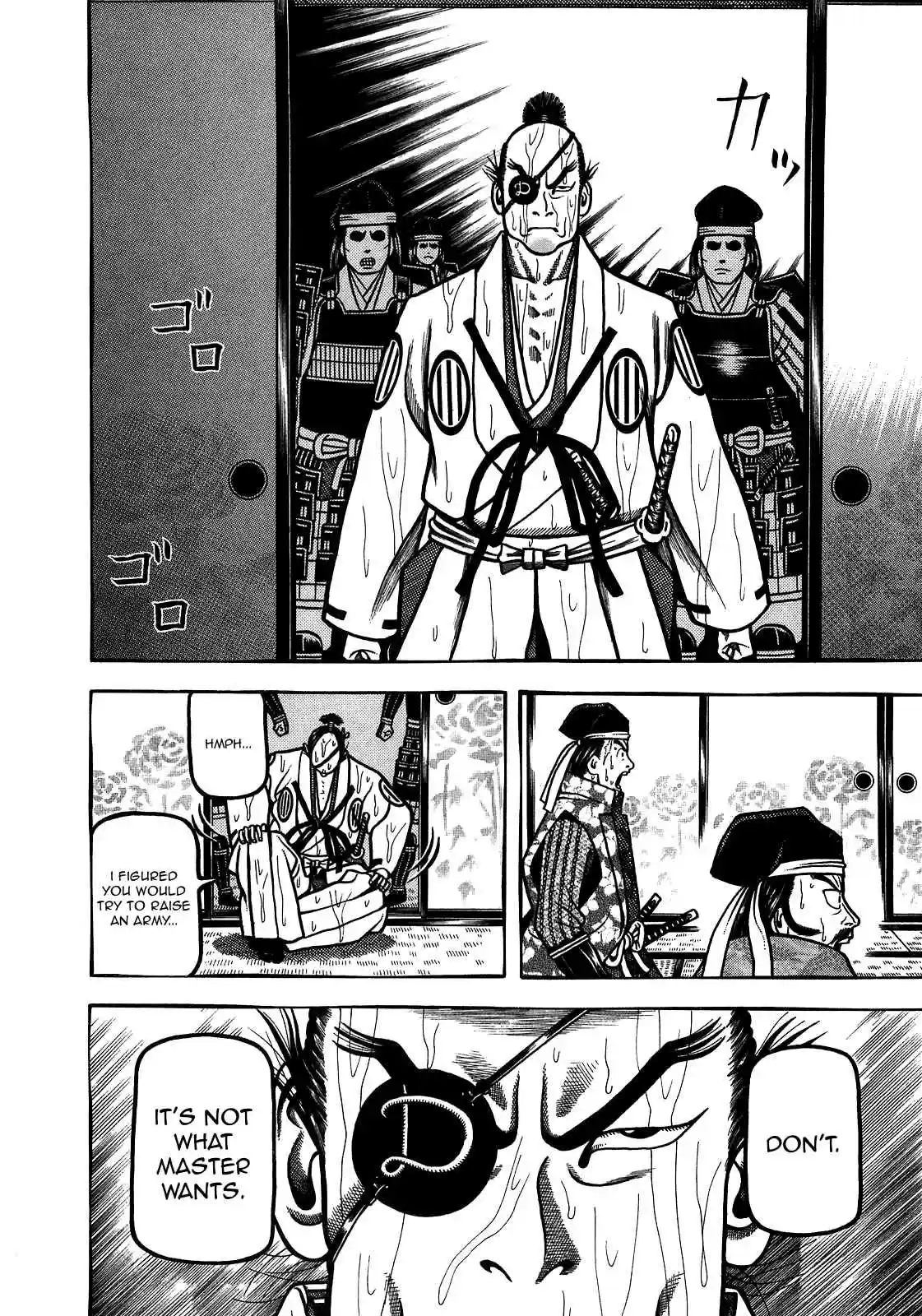 Hyouge Mono Vol.9 Ch.91