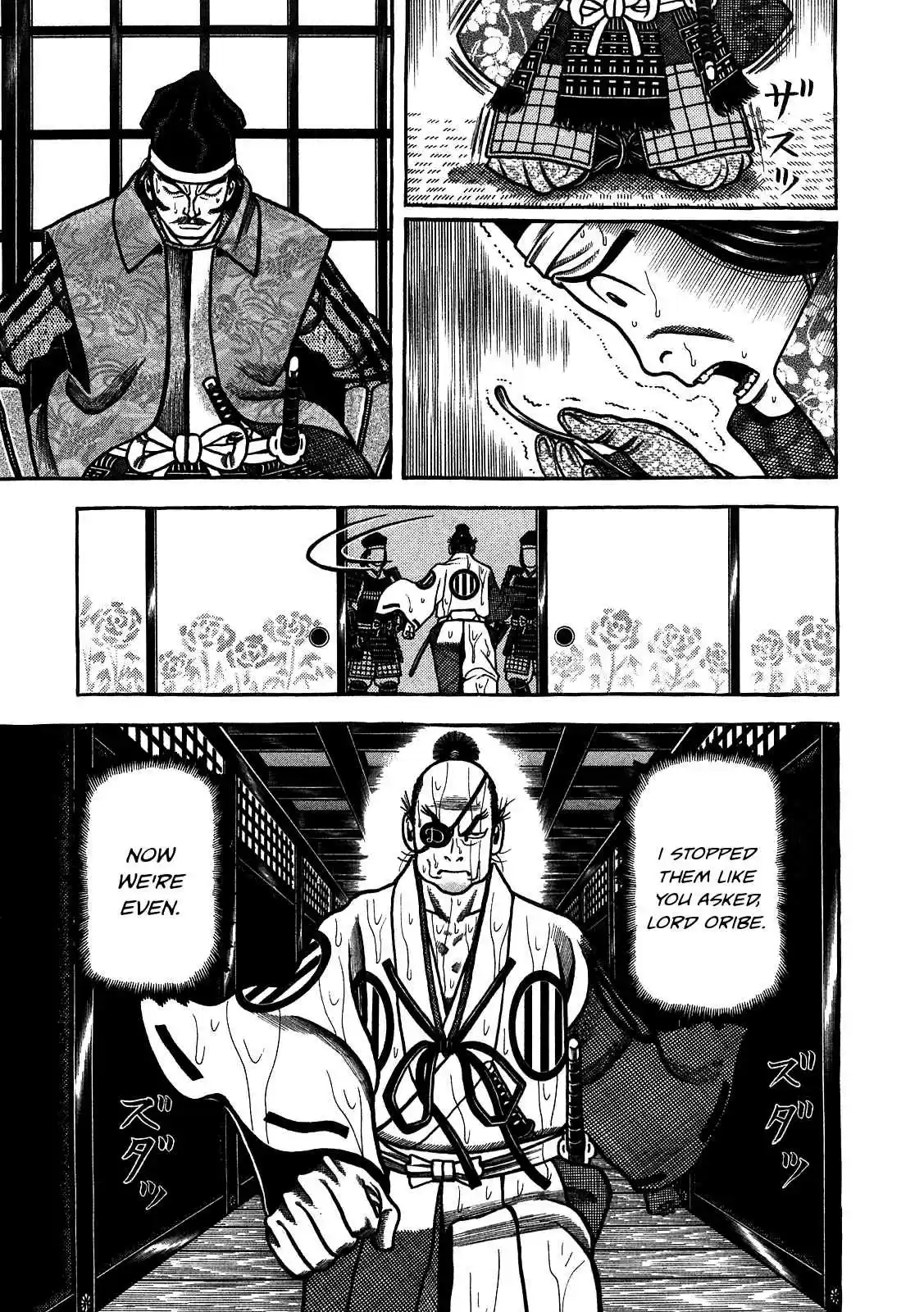 Hyouge Mono Vol.9 Ch.91