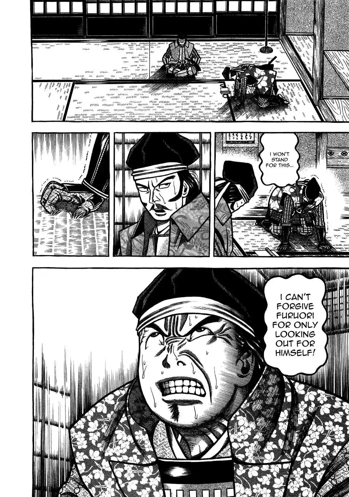 Hyouge Mono Vol.9 Ch.91